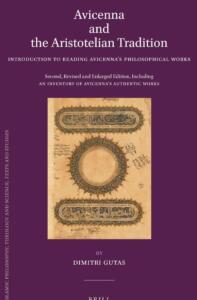La teoría dualista de Avicena: fundamentos y aplicaciones en la filosofía moderna - Psico Fronteras