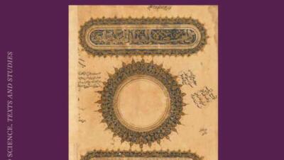 La teoría dualista de Avicena: fundamentos y aplicaciones en la filosofía moderna - Psico Fronteras