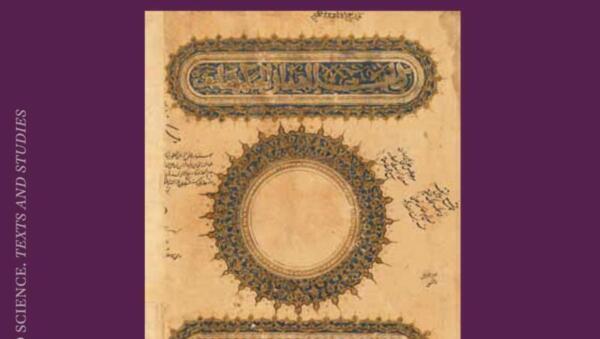 La teoría dualista de Avicena: fundamentos y aplicaciones en la filosofía moderna - Psico Fronteras